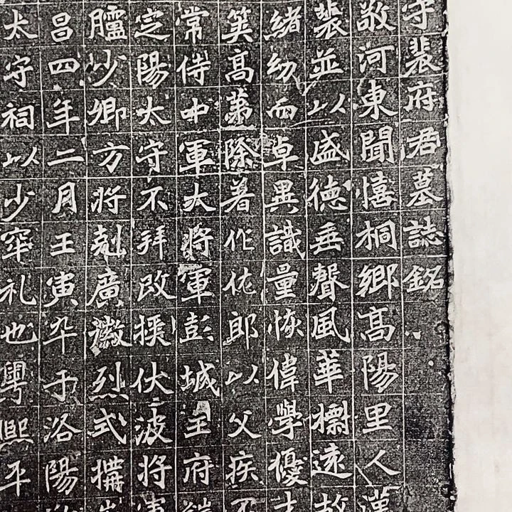 昌化石印石拓片11111111111111122222