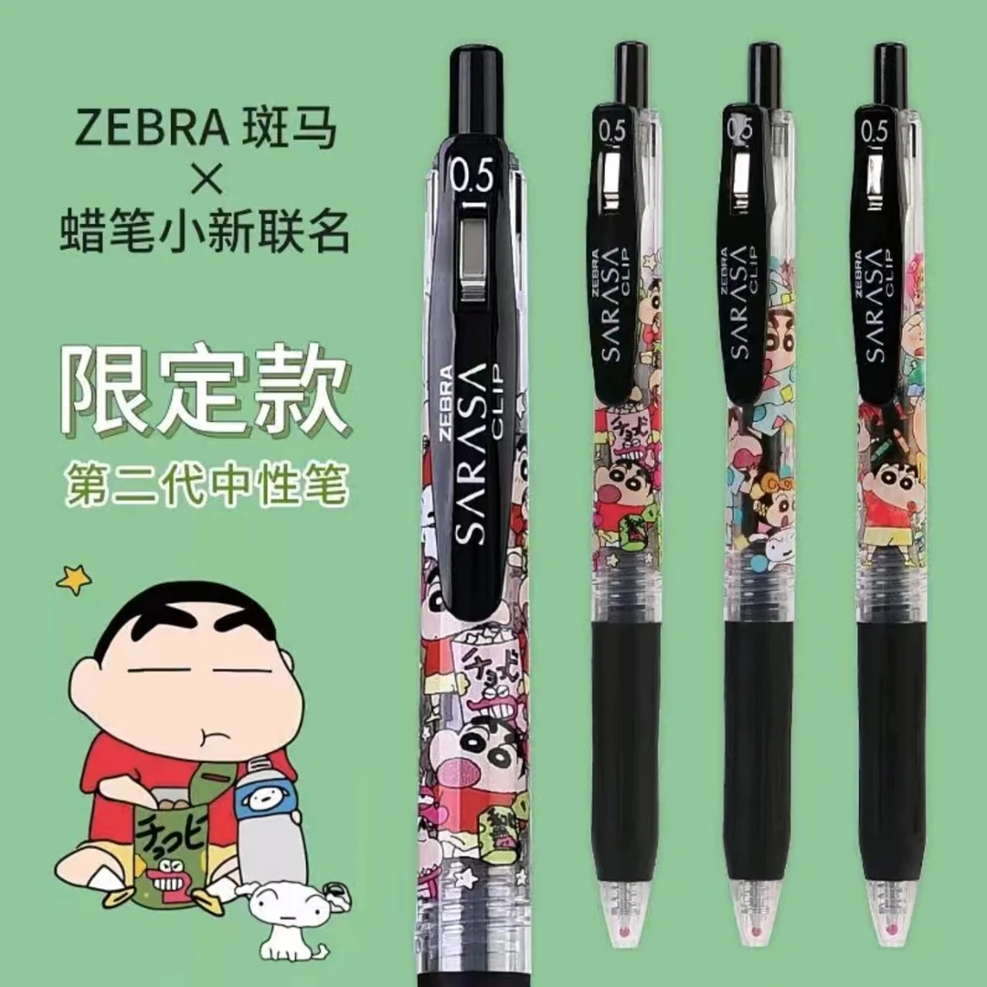 日本zebra-斑马蜡笔小新限定中性笔JJ15学生刷题考试速干黑笔0.5