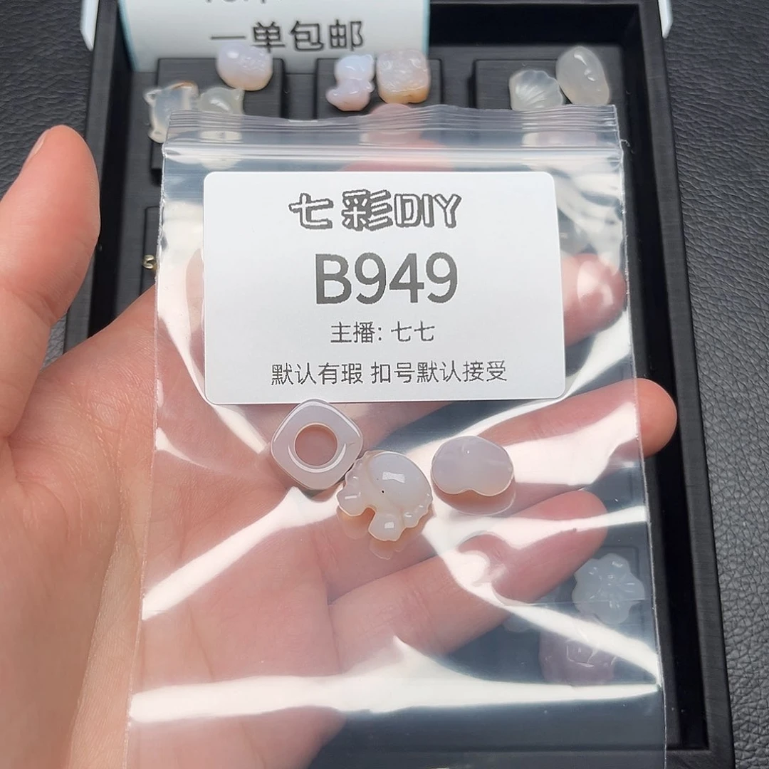 玛瑙/玉髓颈饰合金是**呀