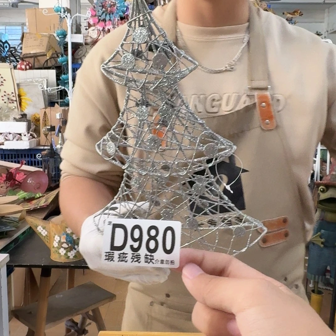 核桃木/黑胡桃（胡桃木）