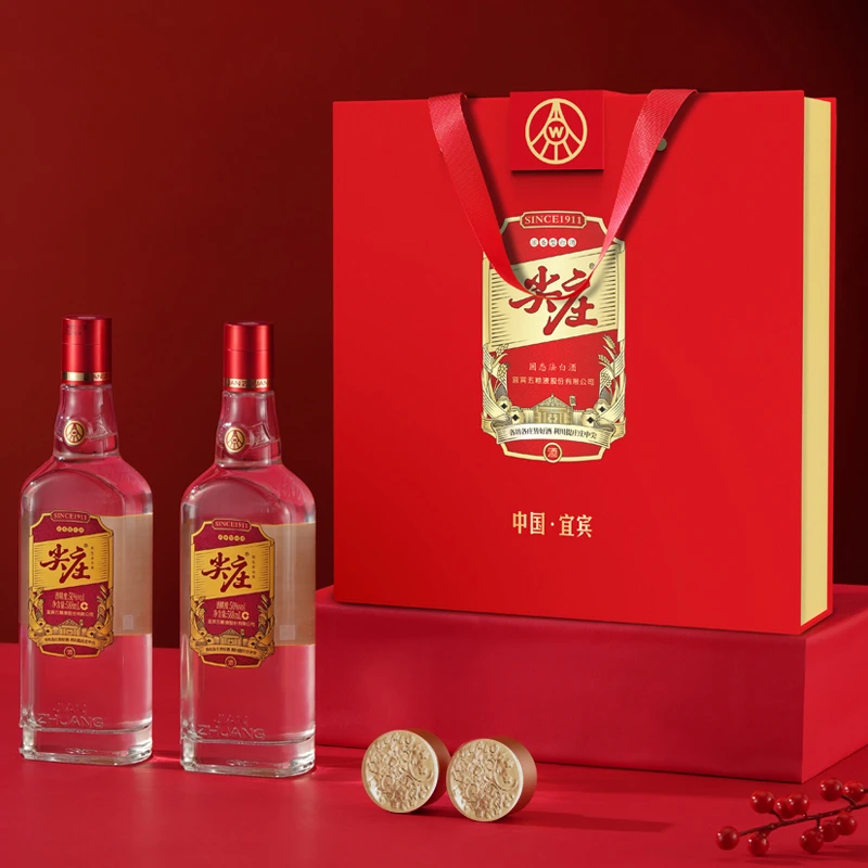 尖庄【酒厂直营】红盖双支茶酒礼盒浓香型纯粮送礼50%vol588ml*2瓶