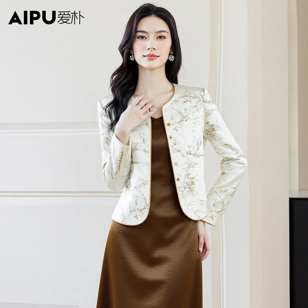 爱朴大码女装110斤到205斤时尚秋季新款高贵优雅显瘦外套女18602