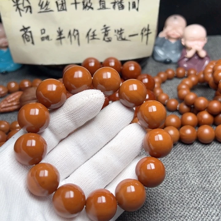 大***侠橄榄核手串1.82全品超小孔