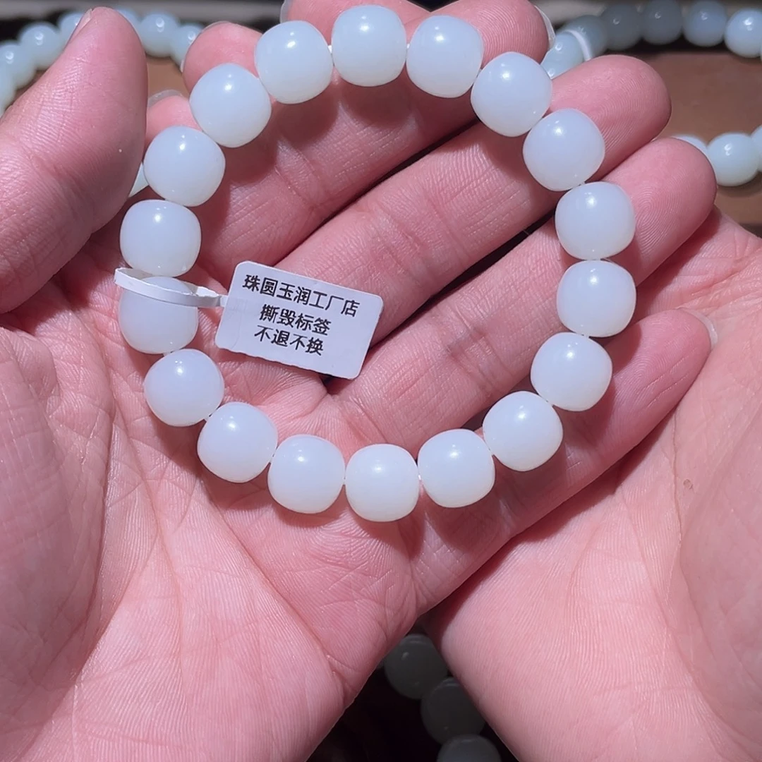 毛***2和田玉未镶嵌手链