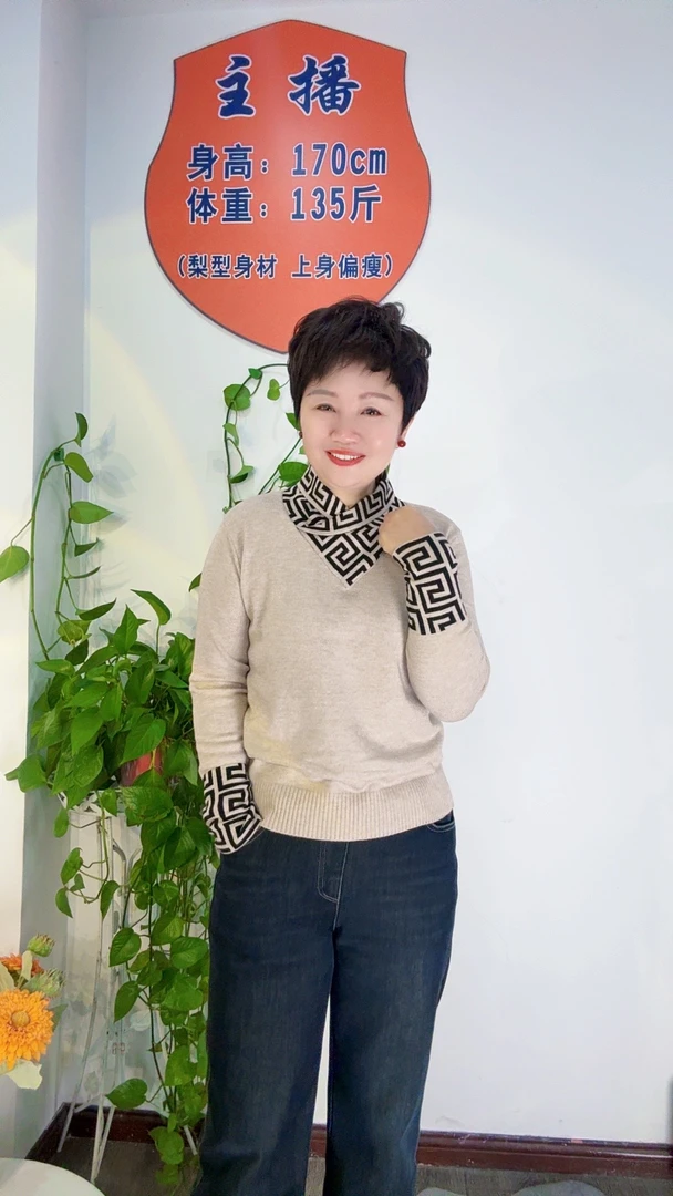 【于姐专属】秋冬女士围巾领毛衣内搭宽松内搭洋气条纹打底衫