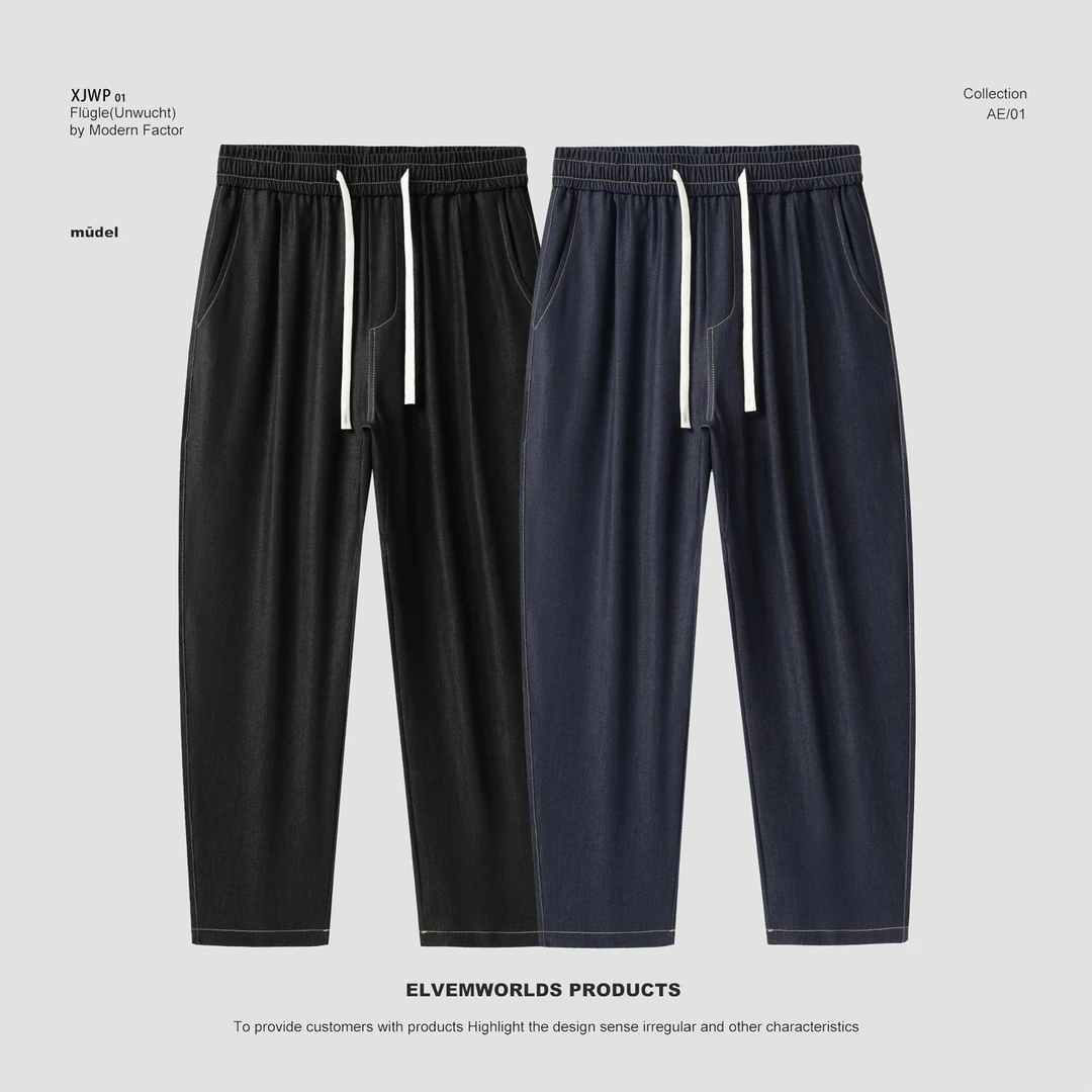 300斤可穿大码夏季新款冰丝仿牛仔休闲裤直筒宽松不掉色弹力长裤