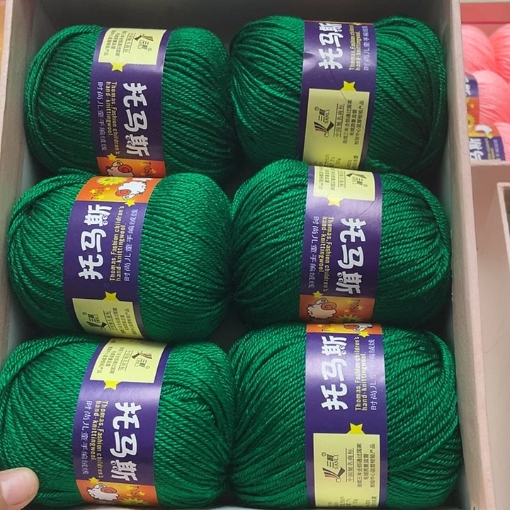 托马斯宝宝线大绿一斤