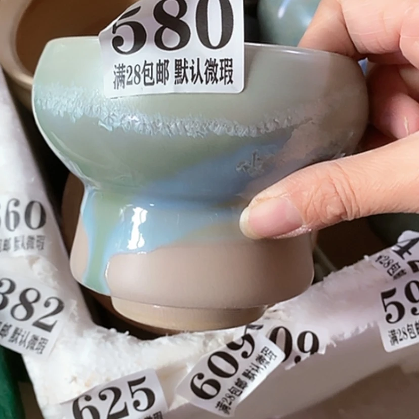 【闪购商品】红陶口10.5