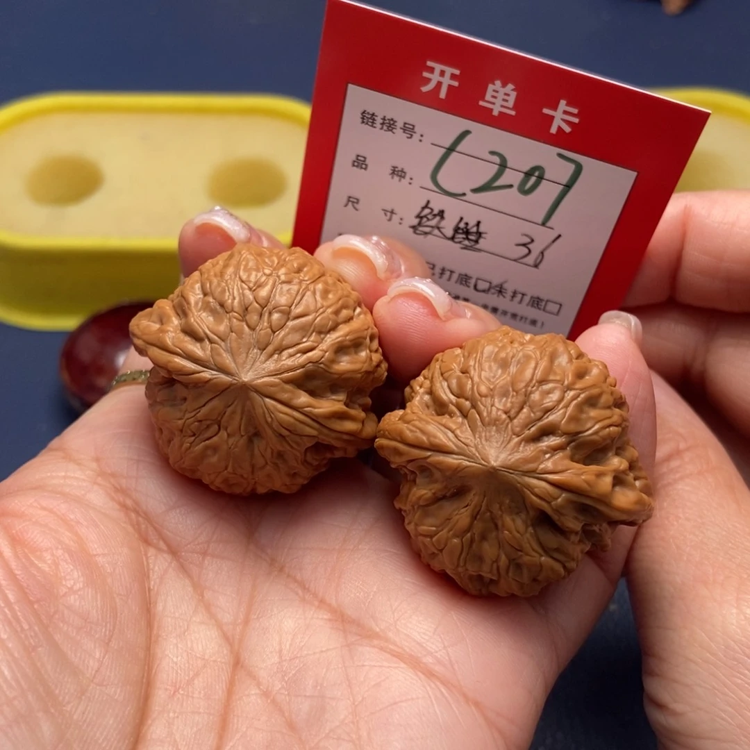 桃核吊坠文玩核桃