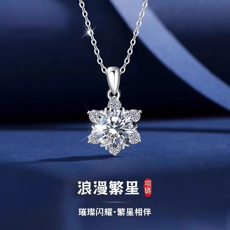 坠链均足银 纯银繁星项链女轻奢小众高级感锁骨链生日礼物送女友