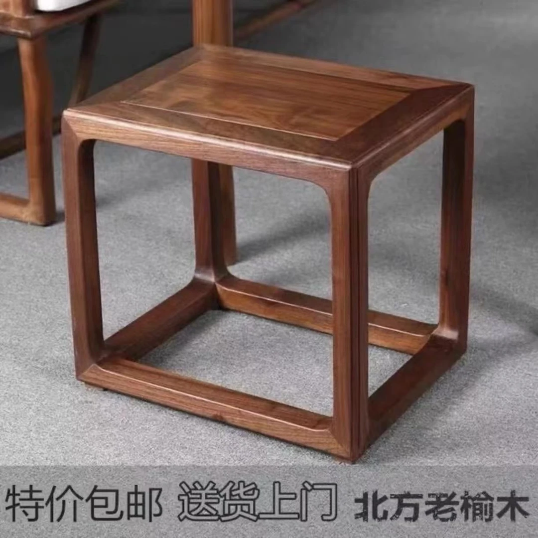 黑色胡桃色原木色凳实木椅矮凳客厅新中式茶几凳子小凳家用简约