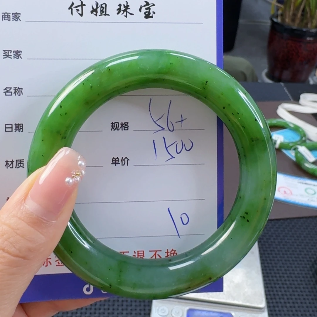 和田玉（碧玉）手镯未镶嵌琼*