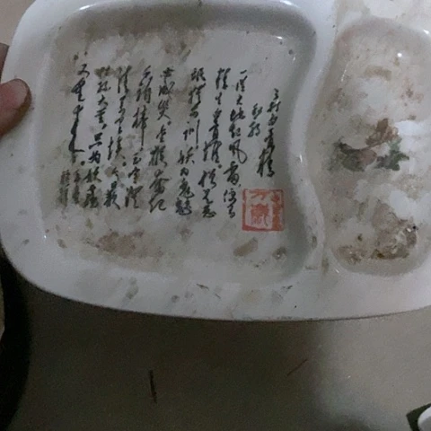 ，摆件，烧制问题都是正常的哦。