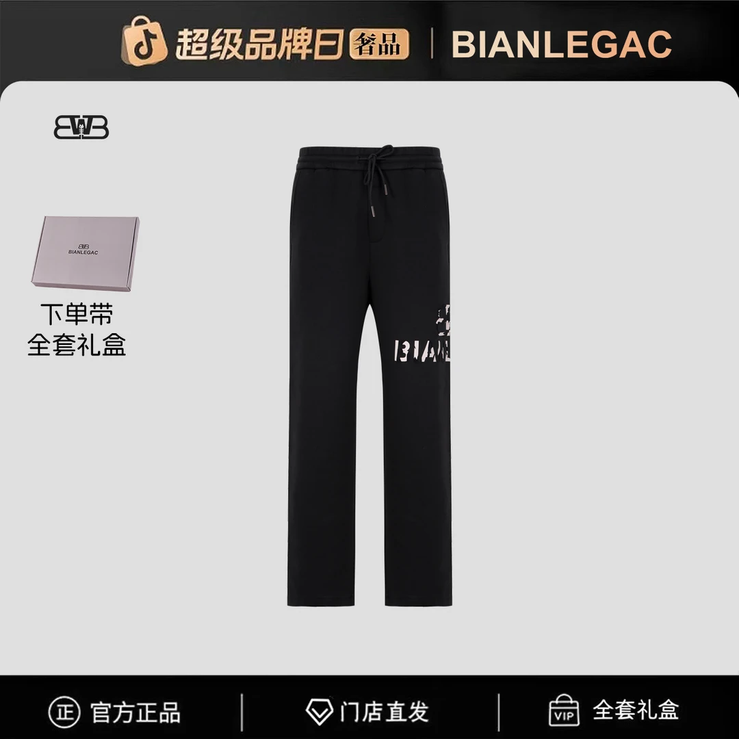 【官方正品】门店直发/未开售新款休闲裤-77277