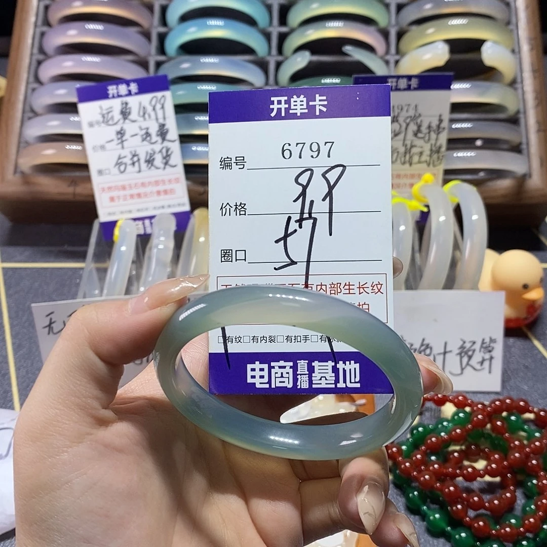 玛瑙/玉髓未镶嵌手镯6797