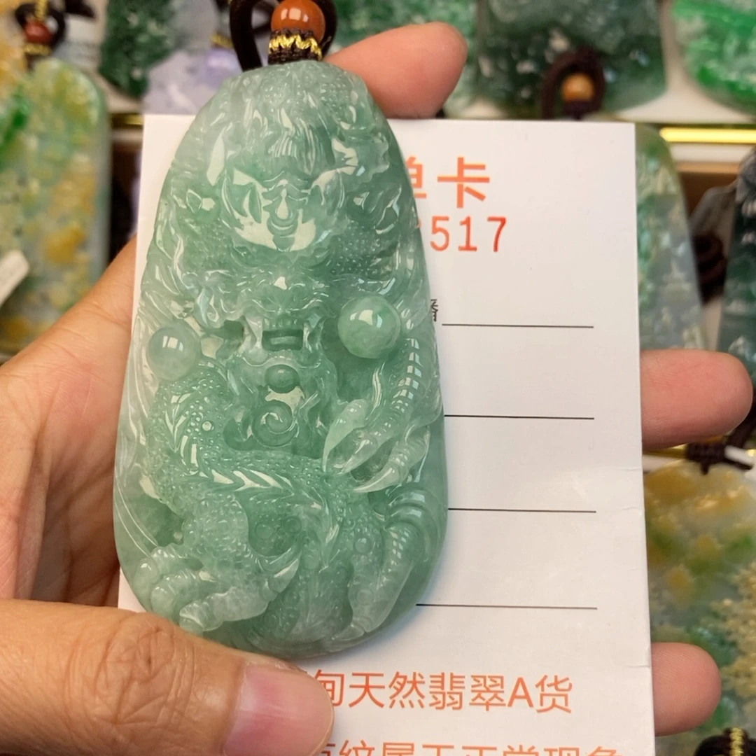 h***e翡翠未镶嵌颈饰吊坠