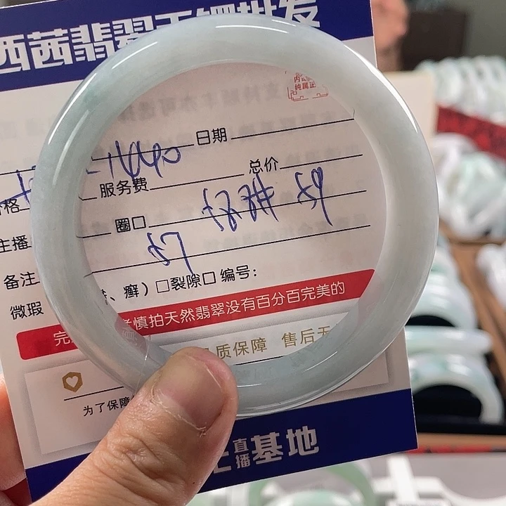 翡翠未镶嵌手镯888