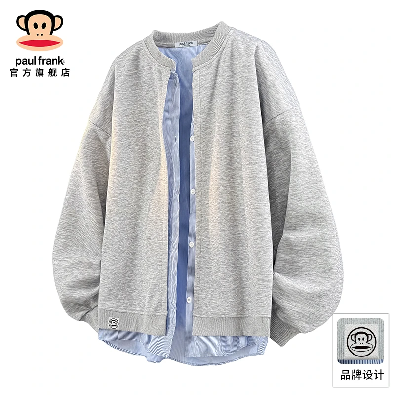 PaulFrank/大嘴猴假两件拼色开衫卫衣男2025秋季新款休闲宽松外套
