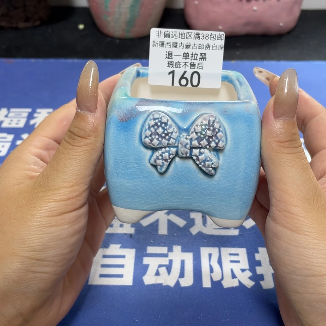 特价微瑕疵不退不换哦160