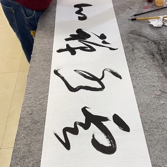 书法Lvqinzhenshufa