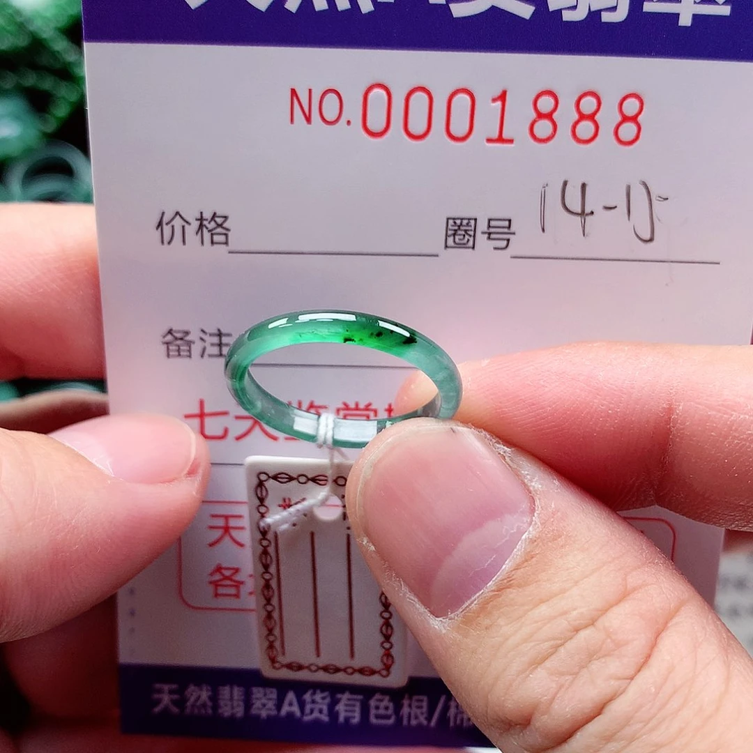 【闪购商品】翡翠戒指未镶嵌天然