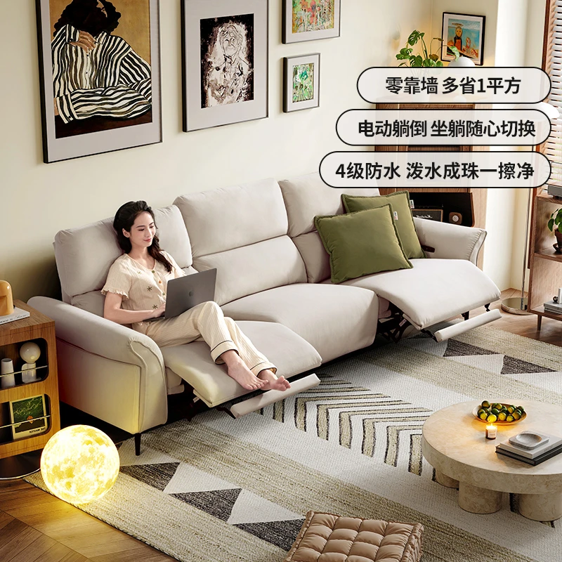 家装好物芝华仕头等舱泡芙绒布艺电动直排中小户型沙发型号30336