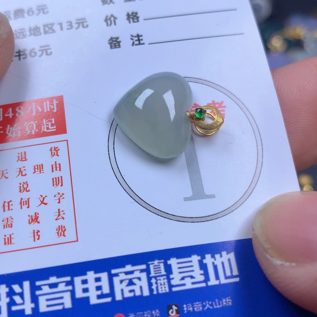 【闪购商品】翡翠颈饰18K金镶嵌翡翠