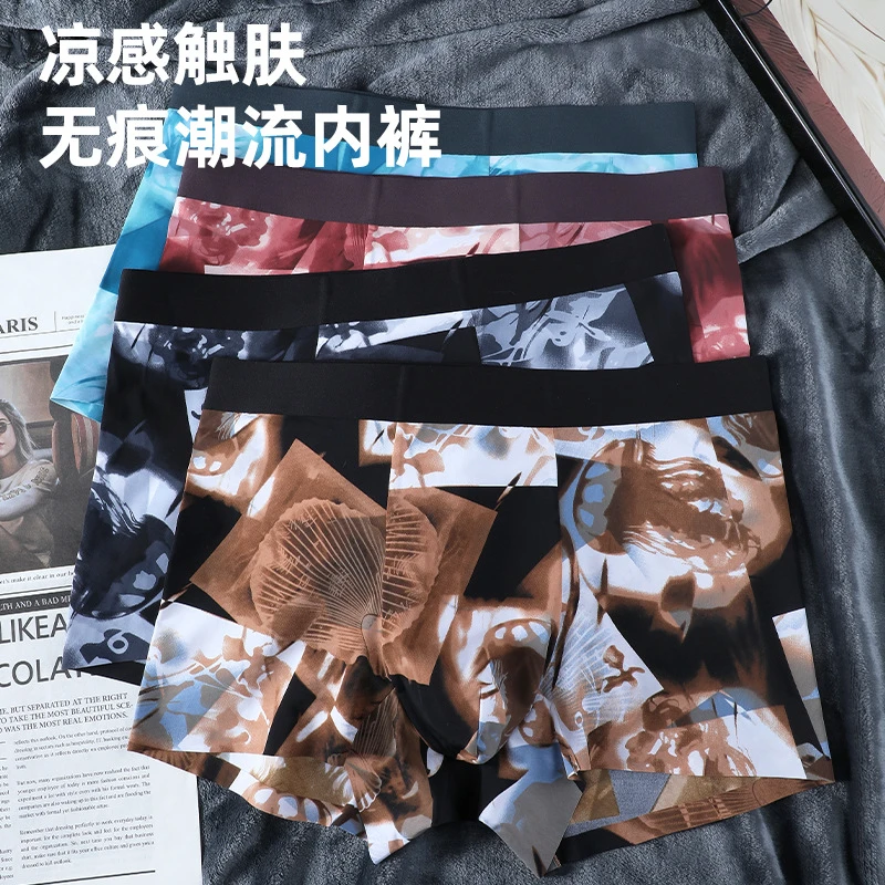新款冰丝男士内裤夏季印花无痕透气亲肤速干四角裤男薄款平角裤衩