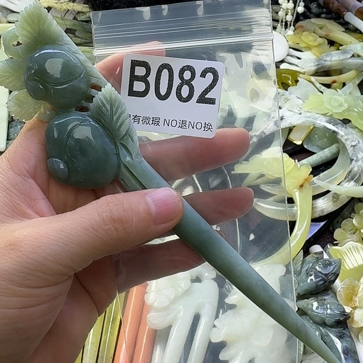紫***雨合金蛇纹石玉发饰