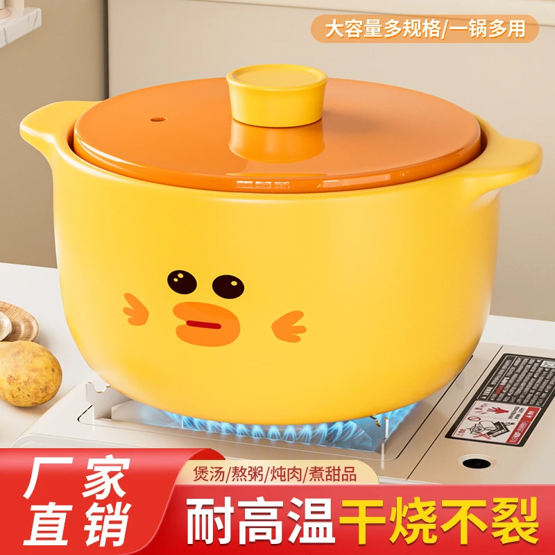 砂锅煲家用耐高温干烧不裂陶瓷燃气煤气灶专用煲仔饭炖汤沙锅汤煲