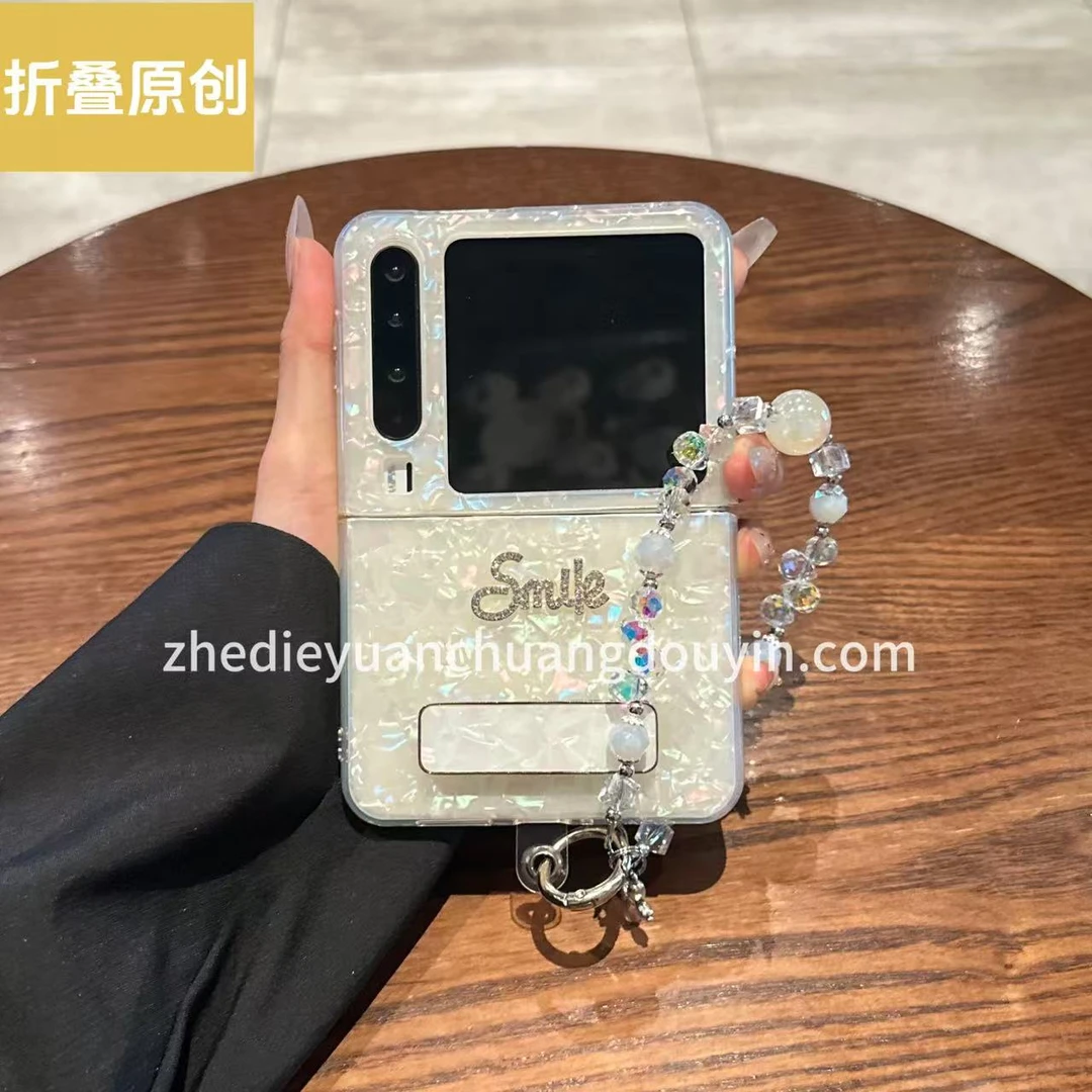 适用于华为purax手机壳purax典藏版折叠屏贝壳纹字母旋转支架手链