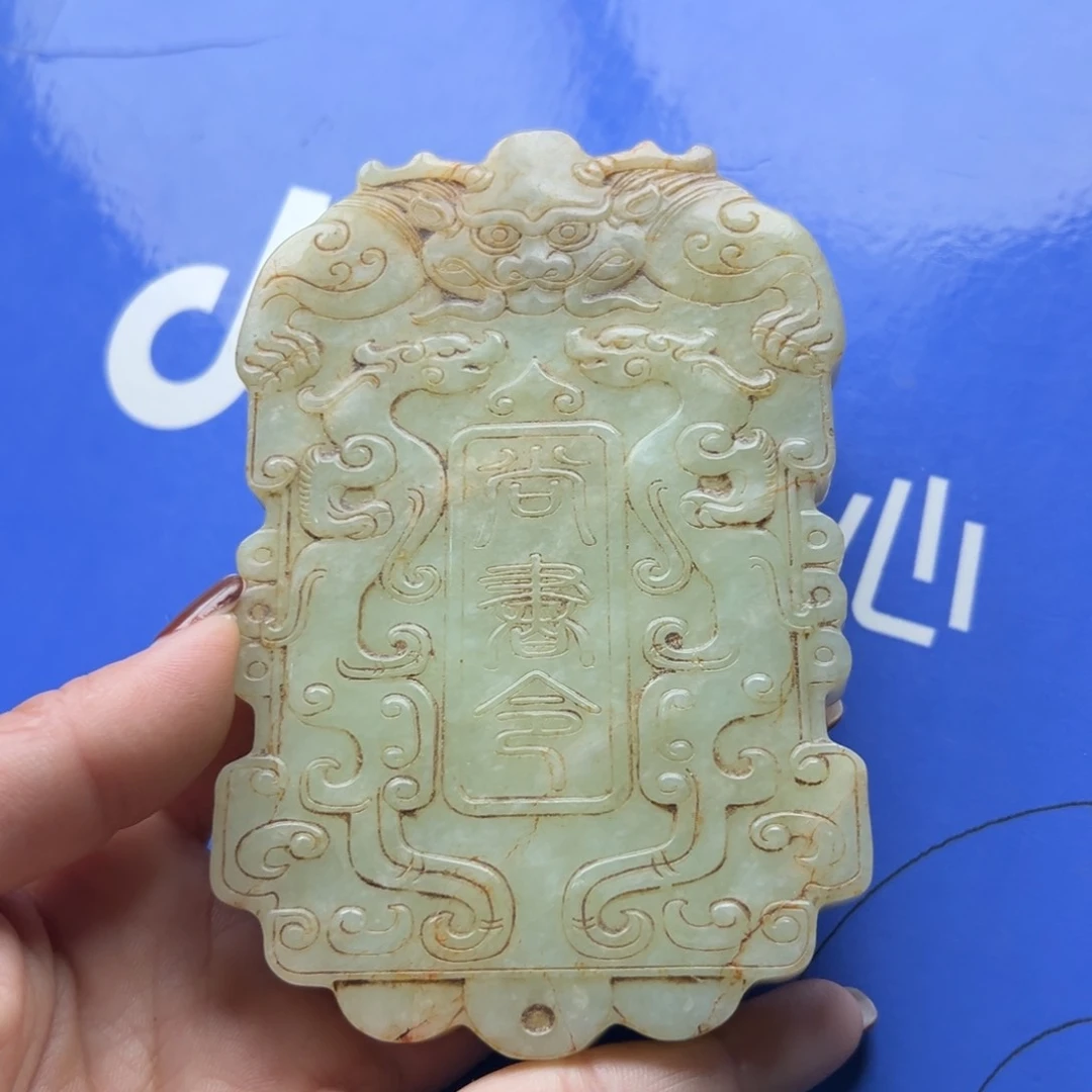 和田玉摆件未镶嵌