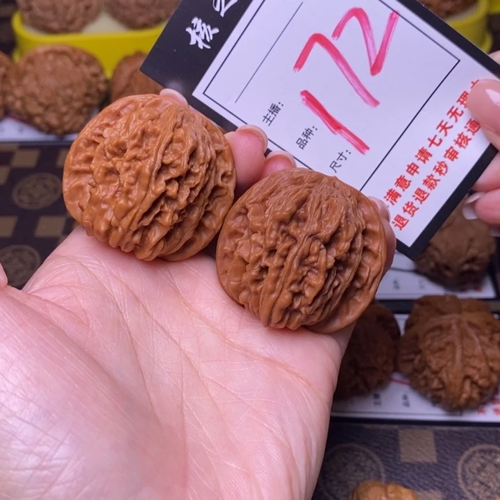 吊坠文玩核桃41楼子172