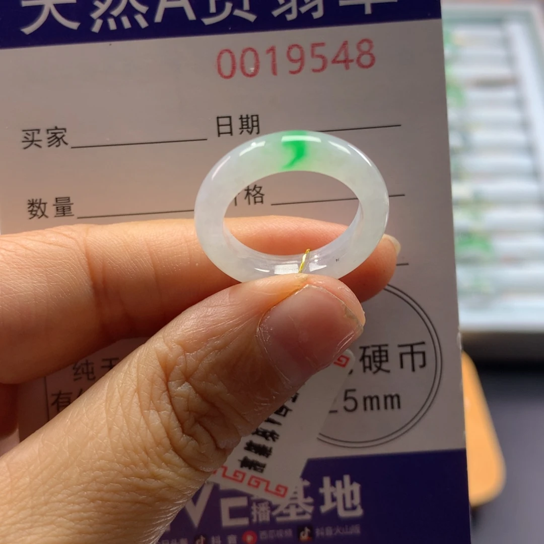 翡翠未镶嵌戒圈13号