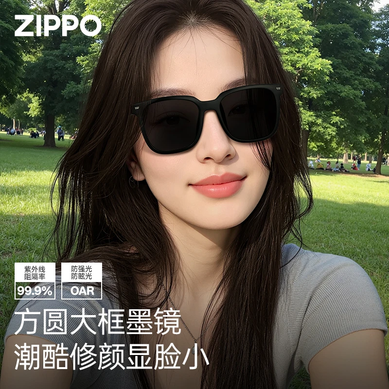 ZIPPO素颜尼龙太阳墨镜时尚防晒紫外线基础大框百搭上镜网红150
