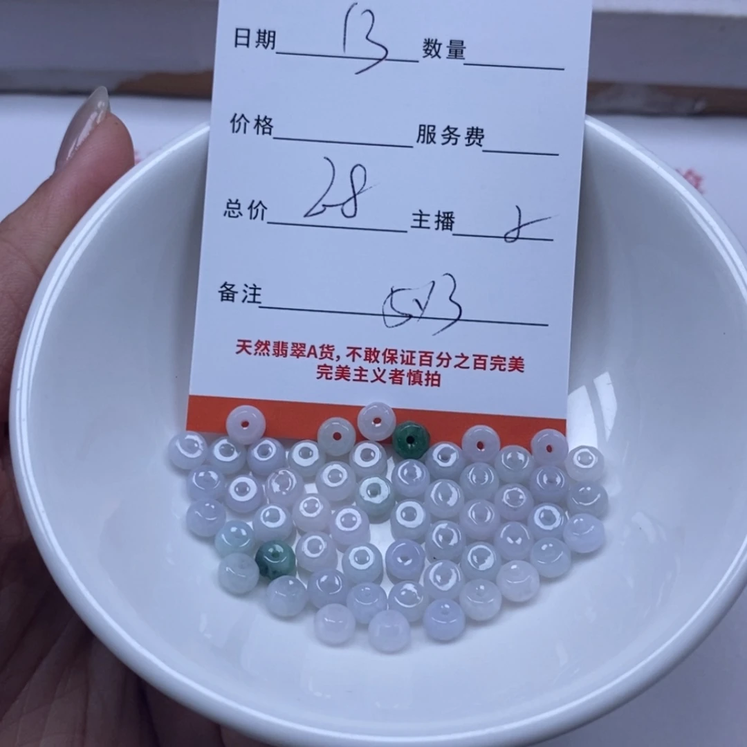【闪购商品】翡翠颈饰未镶嵌翡翠