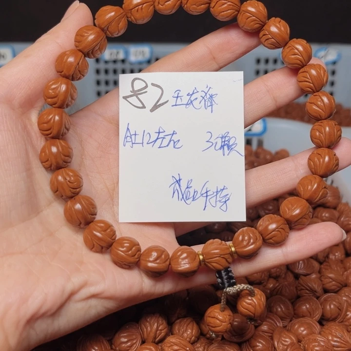 吊坠桃核玉龙脊12尺寸