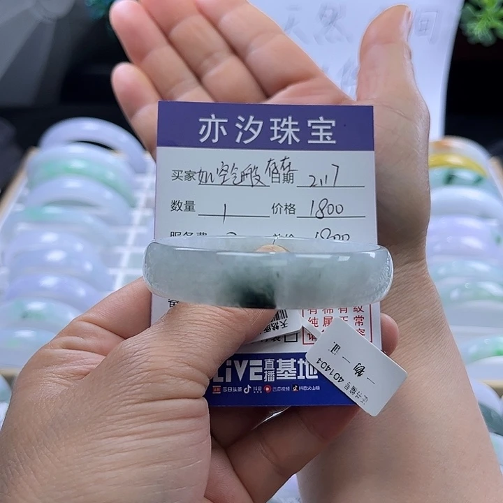 翡翠手链未镶嵌w****?小平