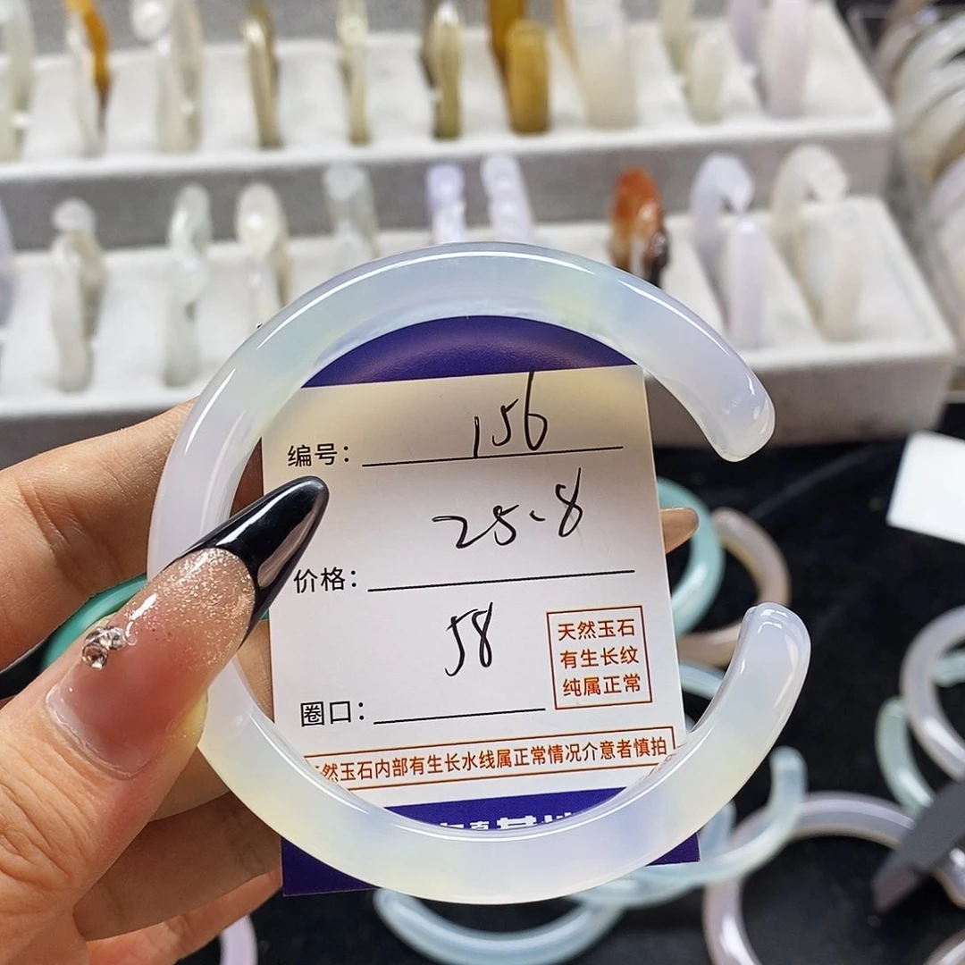 玛瑙/玉髓手镯未镶嵌156