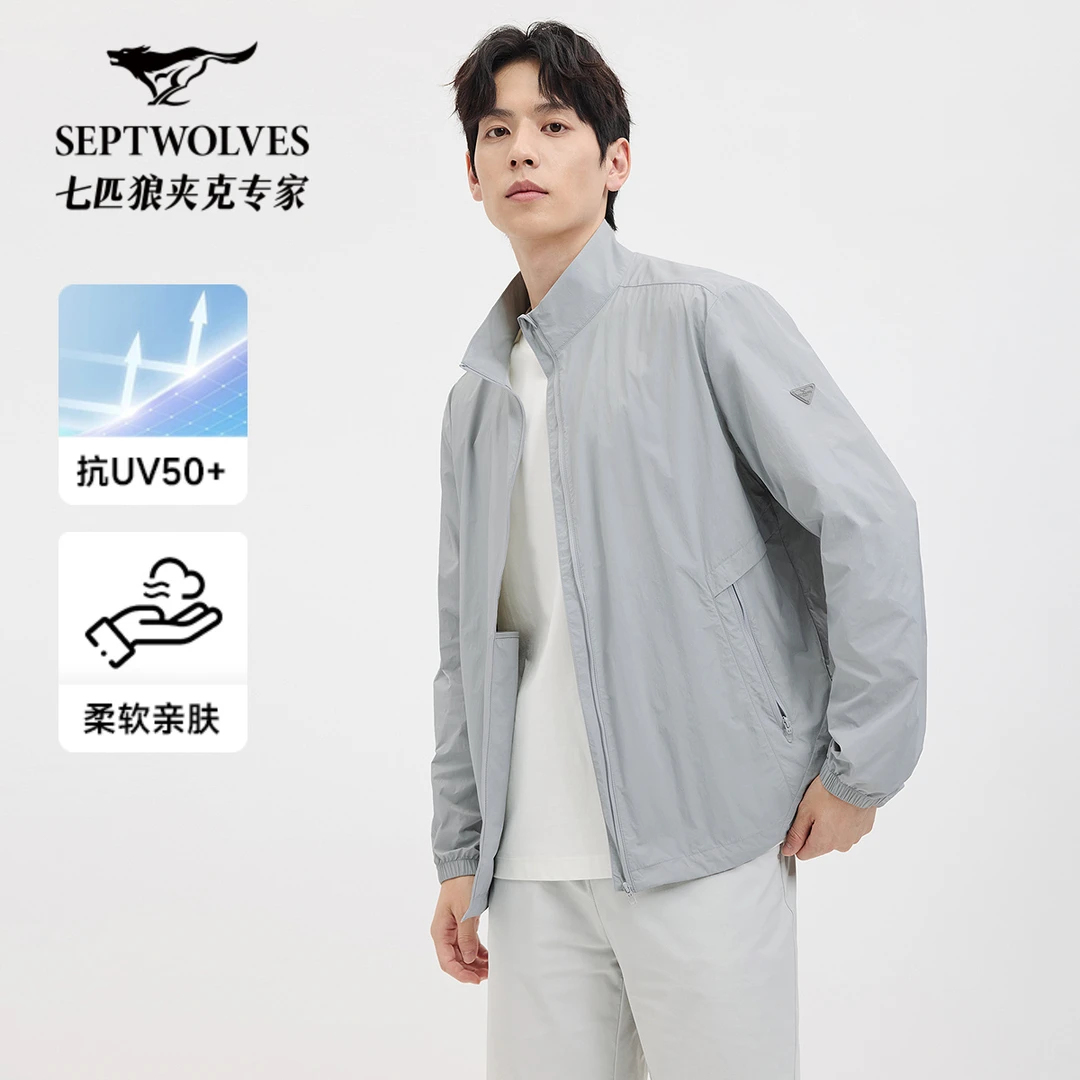 【七匹狼官方正品】夏户外休闲速干透气立领轻量抗UV父亲节礼物1805