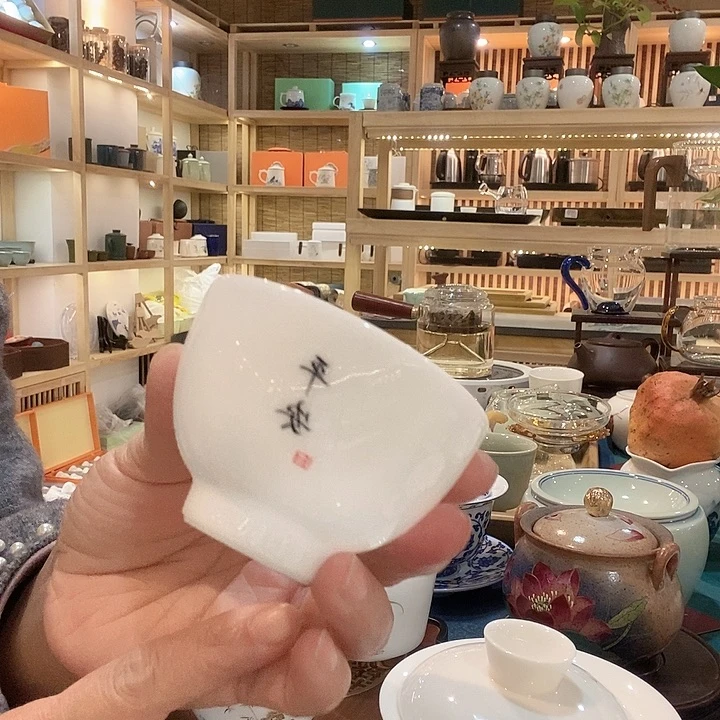 冰种羊脂白玉主人杯