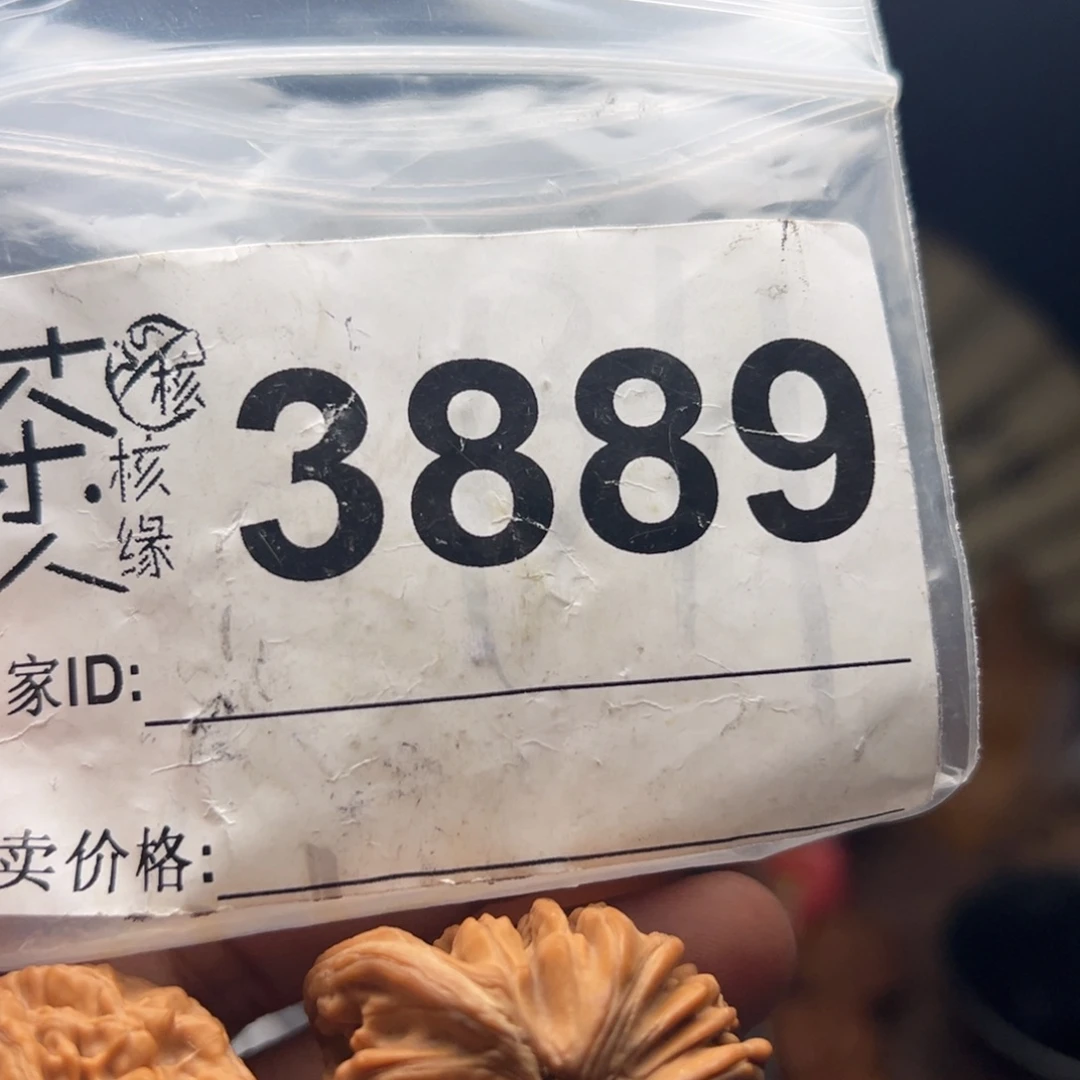 文玩核桃把件我们
