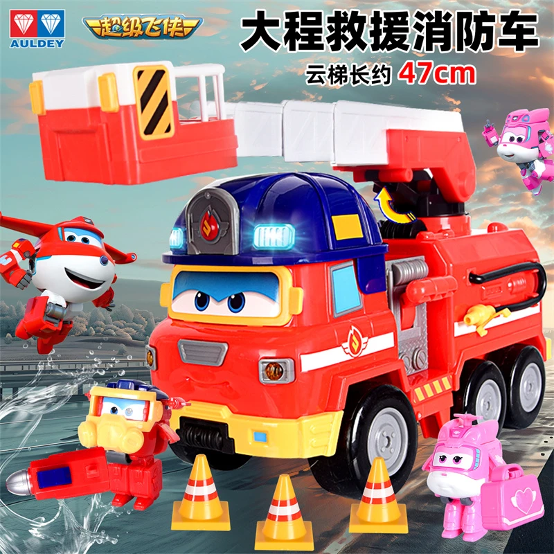 奥迪双钻超级飞侠大勇大程救援消防车场景套装声光儿童变形玩具新