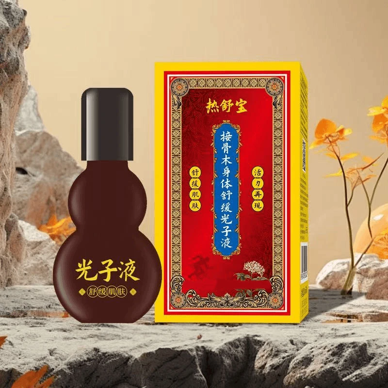 10.11热舒宝接骨木身体舒缓光子液 雅芙朗