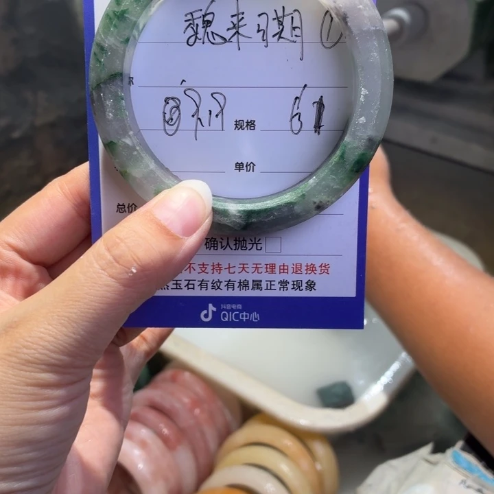 魏***期未镶嵌手镯石英质玉