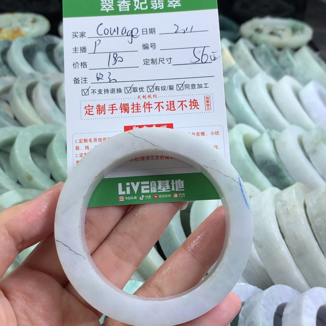 定制翡翠手镯未镶嵌✨****?