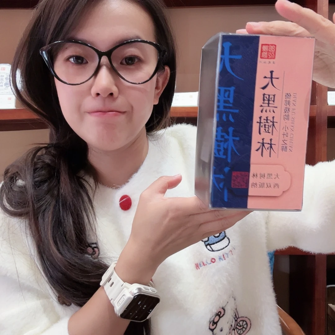 0909大黑树林标杆样茶一份三泡
