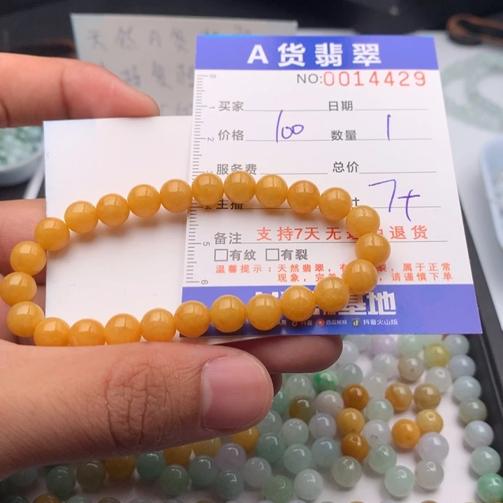 翡翠未镶嵌手链多样性
