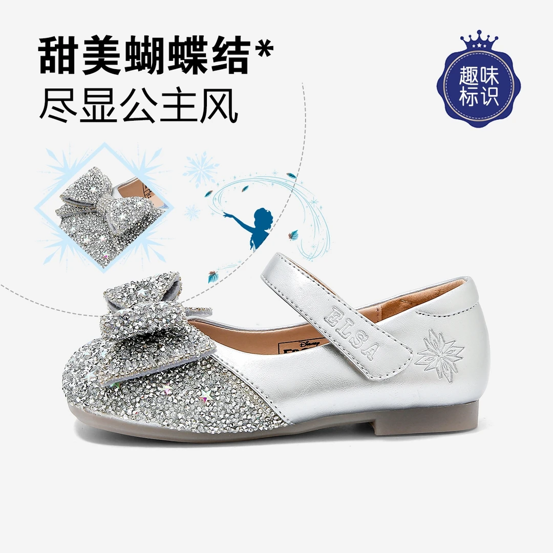 迪士尼女童单鞋2025春秋新款蝴蝶结公主水晶鞋时尚小女孩儿童皮鞋