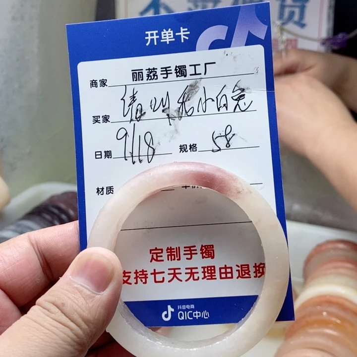 未镶嵌手镯石英质玉请****?